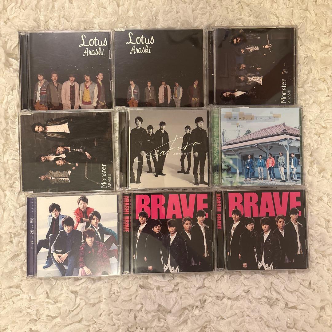 嵐 CD アルバム・シングル まとめ売り