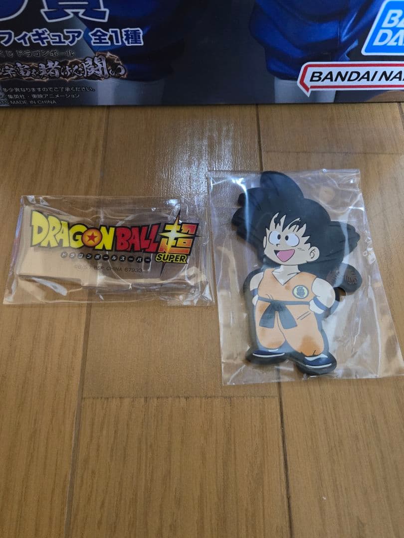 一番くじ ドラゴンボール バビディ&ダーブラ セット