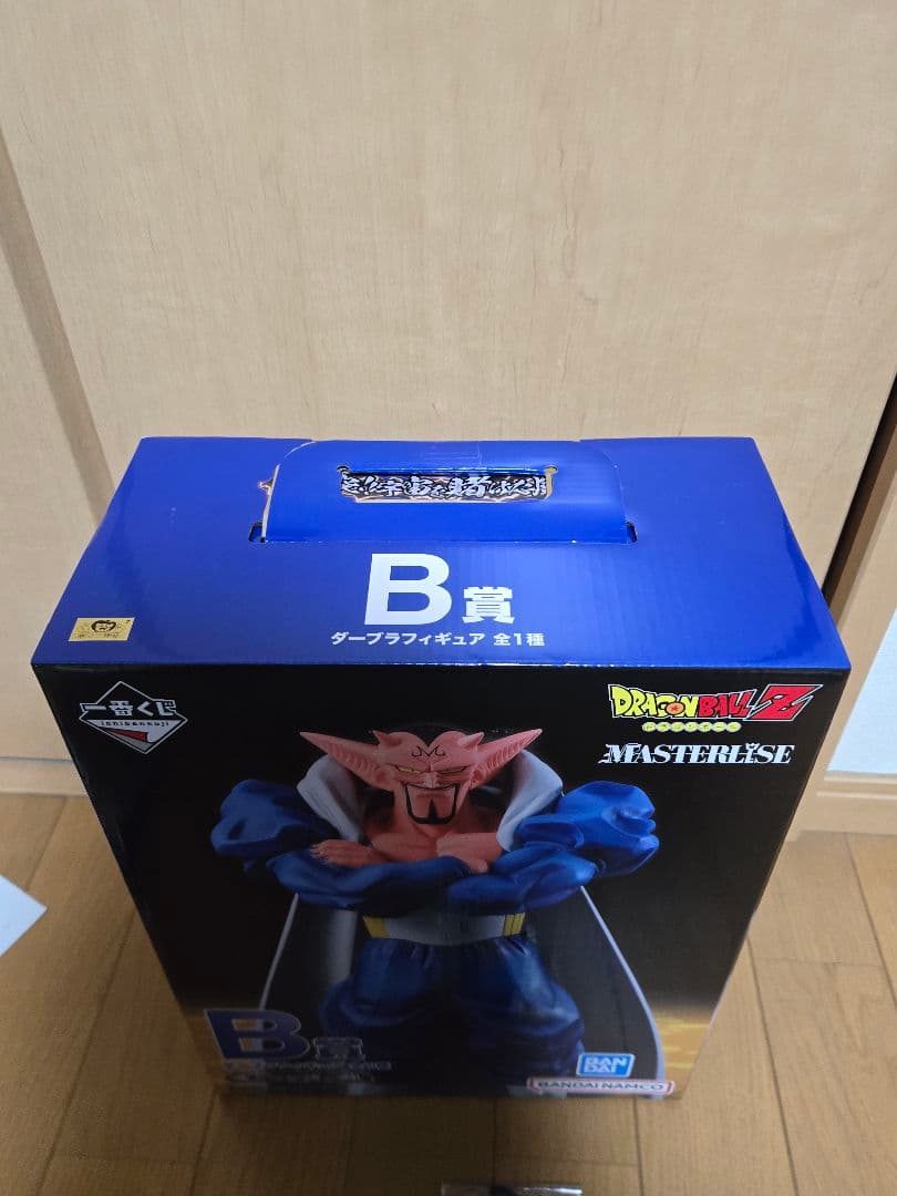 一番くじ ドラゴンボール バビディ&ダーブラ セット