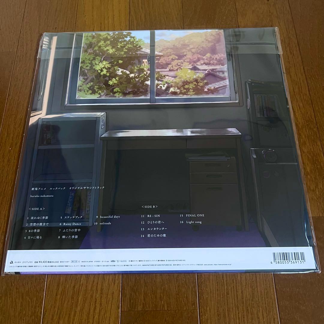 ルックバック展 レコード　限定しおり付き