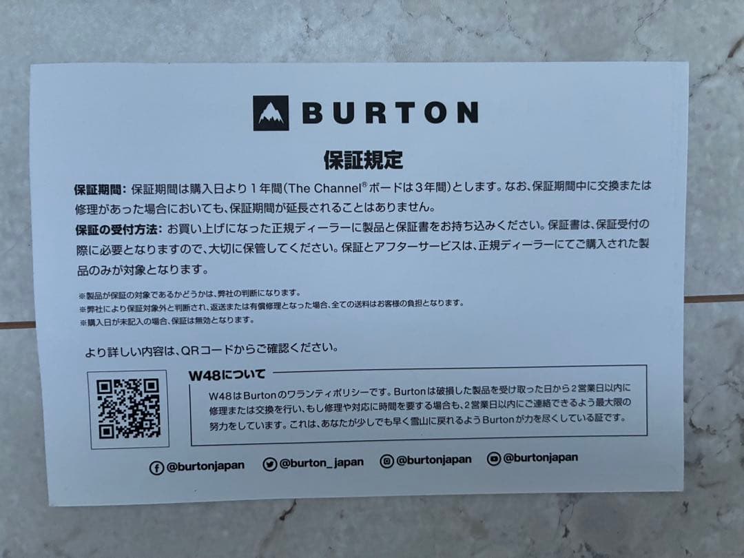 BURTON スノーボード キッズ アフタースクール 3点セット 保証書付き