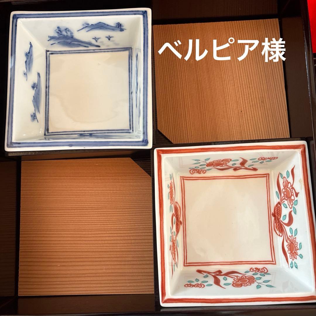 ベルピア様　リクエスト