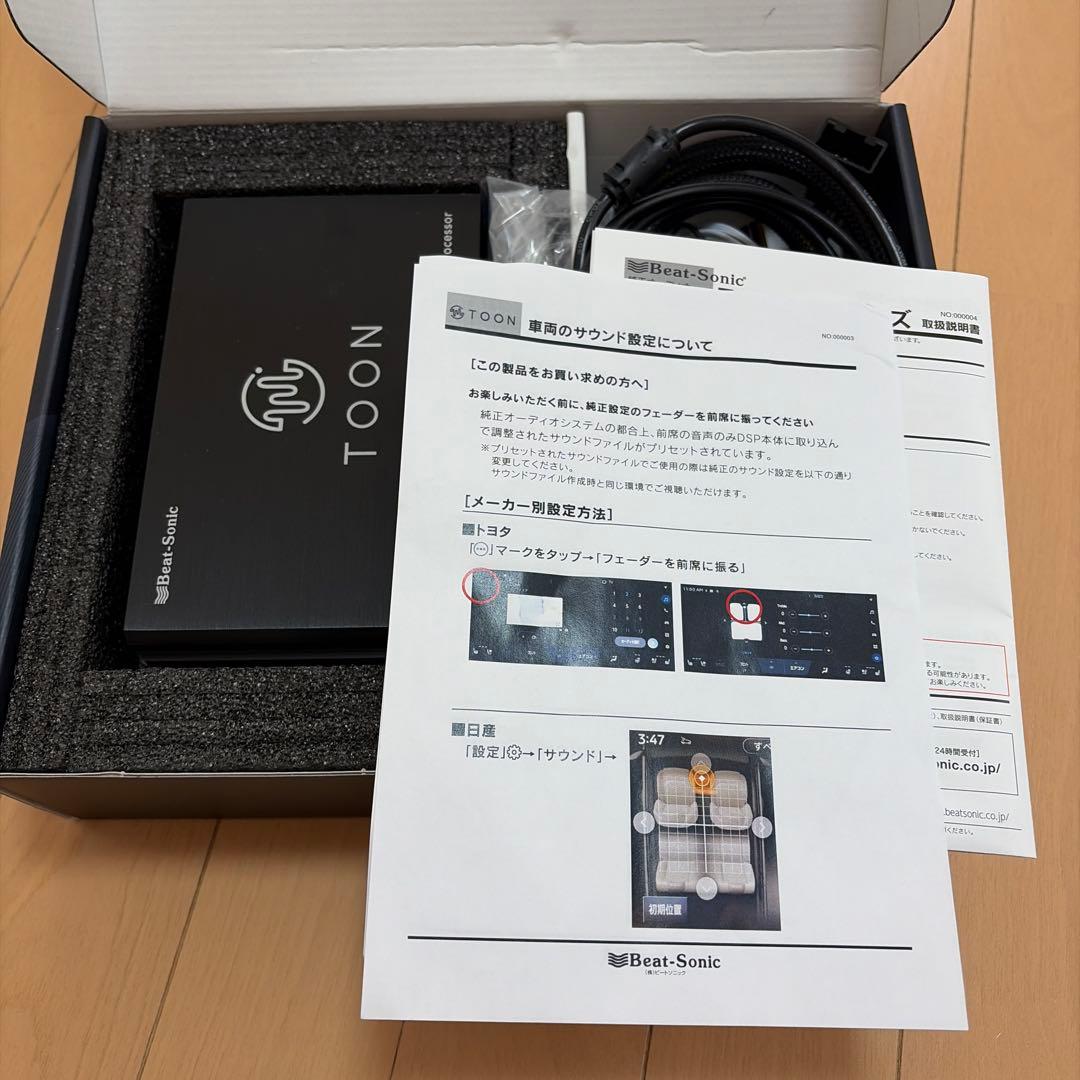 アルファード40系　ヴェルファイア40系 TOON Xシリーズ DSP-T316