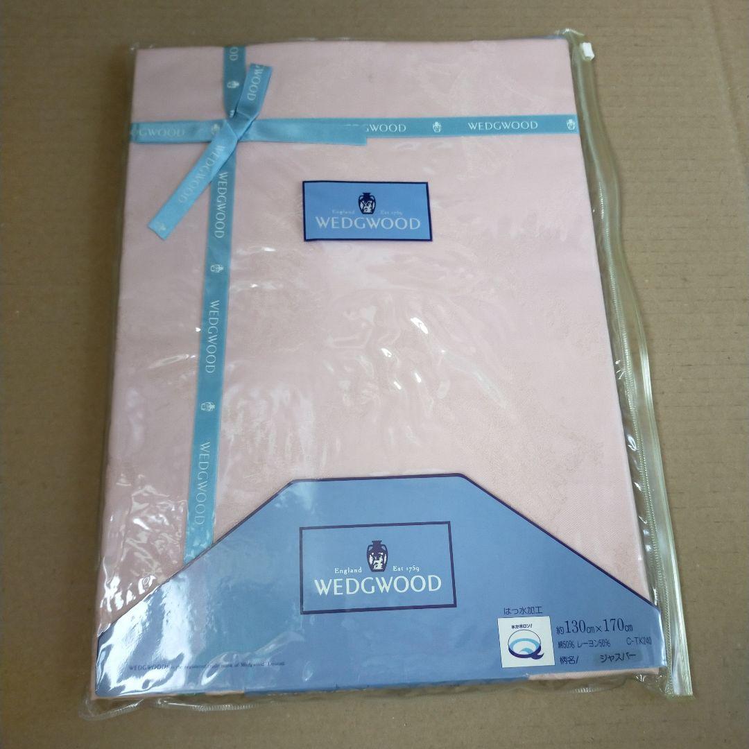 【専用】未使用テーブルクロス ジャスパー 130x170 はっ水 ウェッジウッド