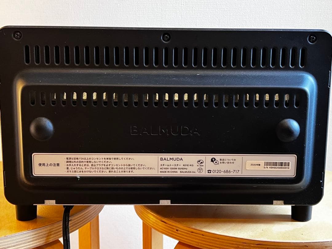 BALMUDA スチームトースター KO1E-KG