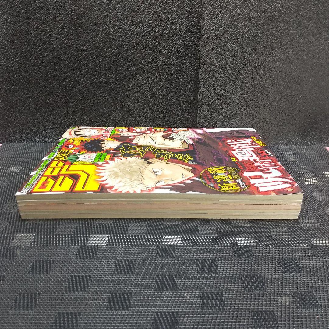 週刊少年ジャンプ 2018年14号※呪術廻戦 新連載 芥見下々※鬼滅の刃