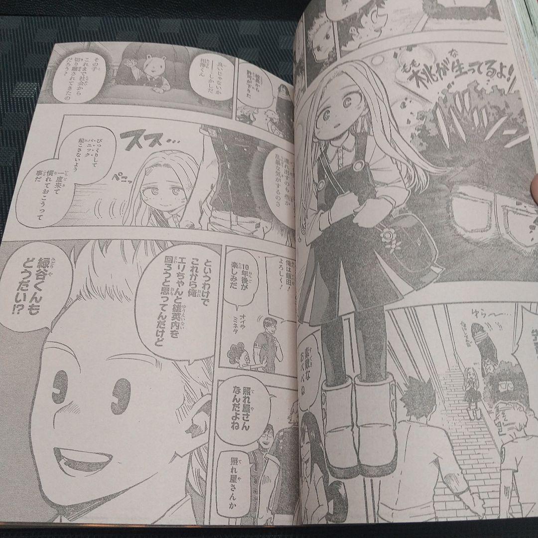 週刊少年ジャンプ 2018年14号※呪術廻戦 新連載 芥見下々※鬼滅の刃