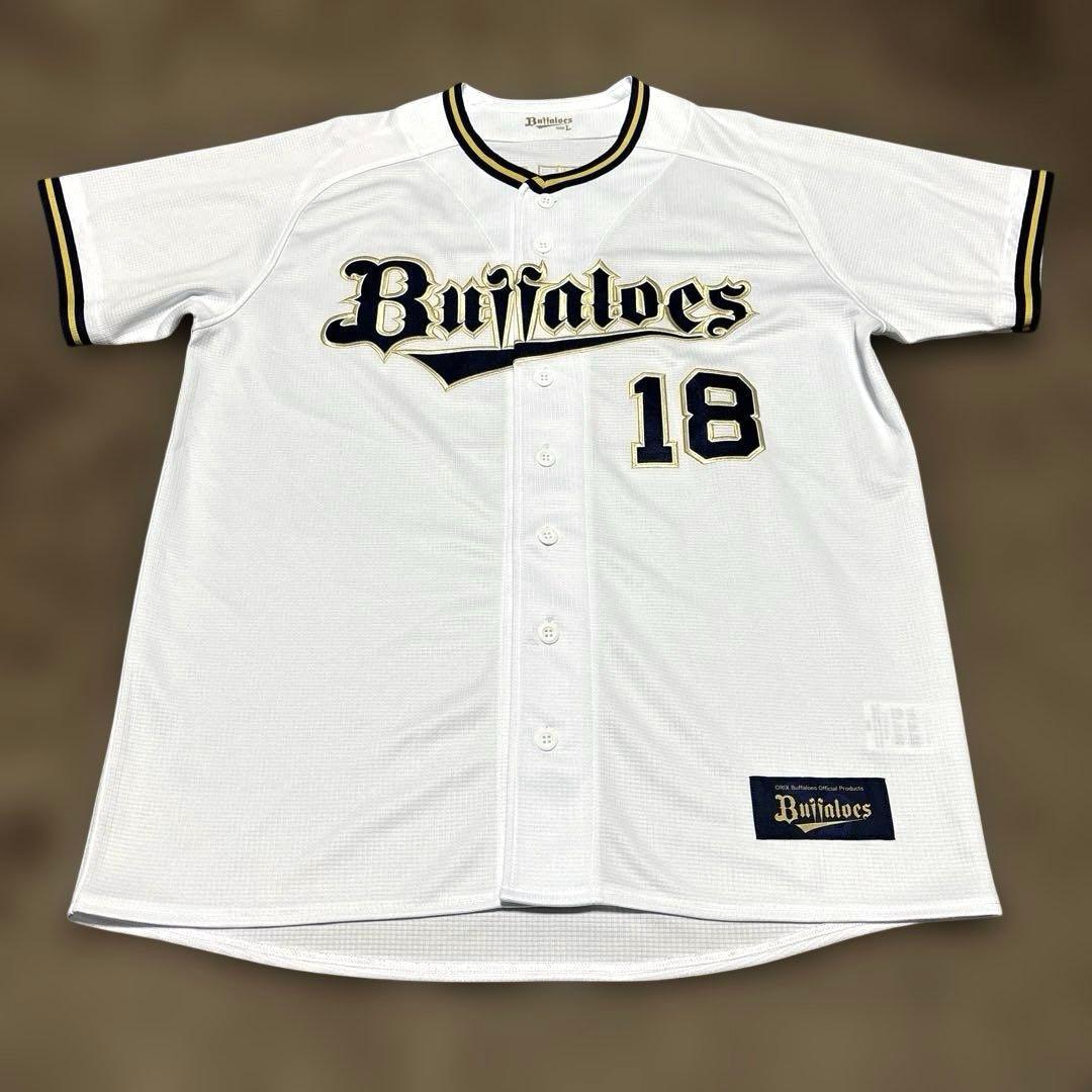 【美品】オリックス・バファローズ 宮城大弥 ホーム ユニフォーム Lサイズ 刺繍