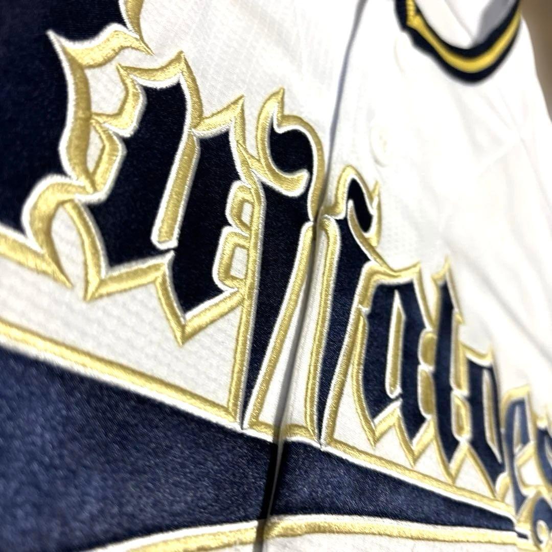 【美品】オリックス・バファローズ 宮城大弥 ホーム ユニフォーム Lサイズ 刺繍