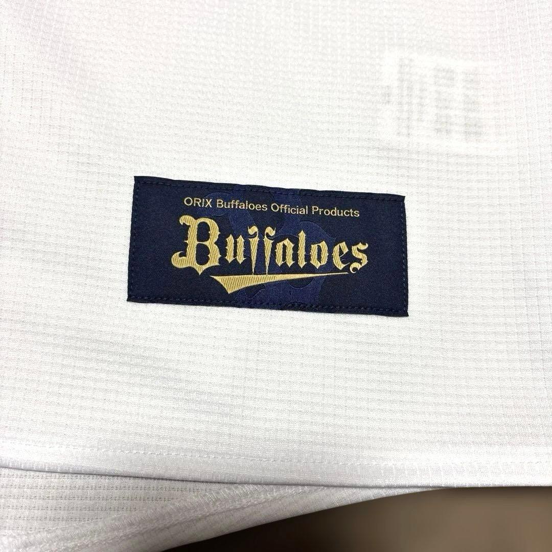 【美品】オリックス・バファローズ 宮城大弥 ホーム ユニフォーム Lサイズ 刺繍