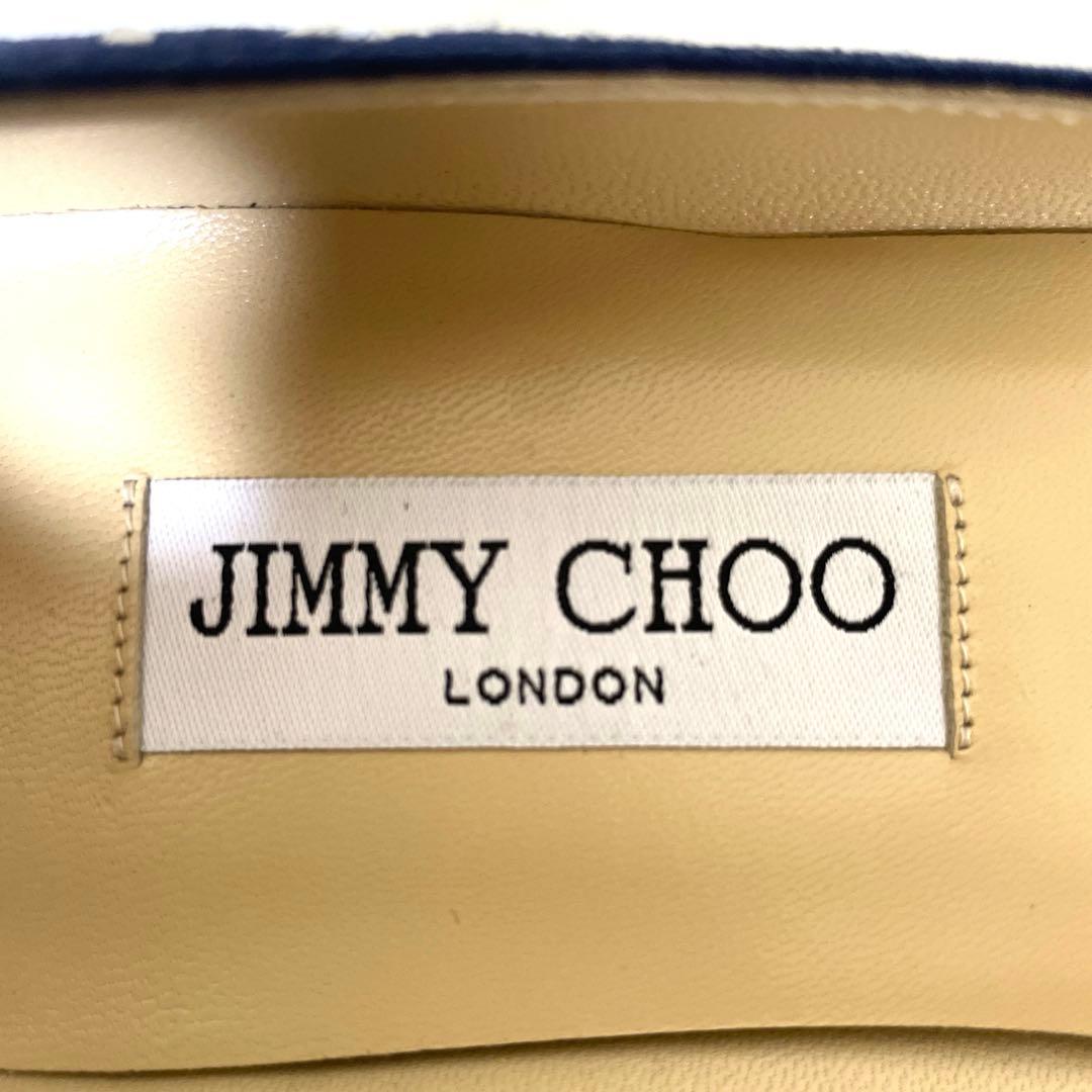 新品　JIMMY CHOO 38.5 ALINA ネイビー 星スタッズ　フラット