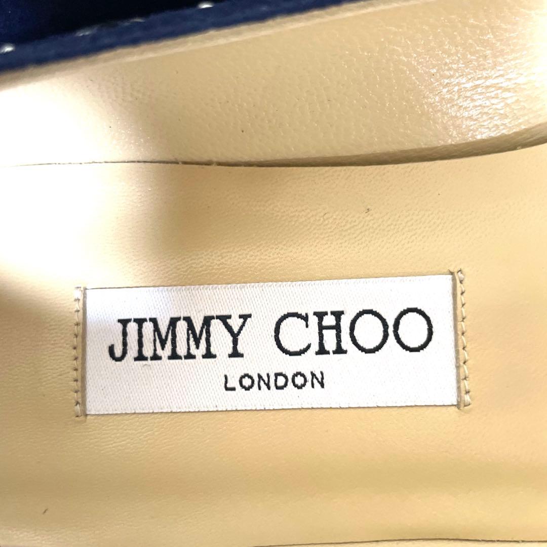 新品　JIMMY CHOO 38.5 ALINA ネイビー 星スタッズ　フラット