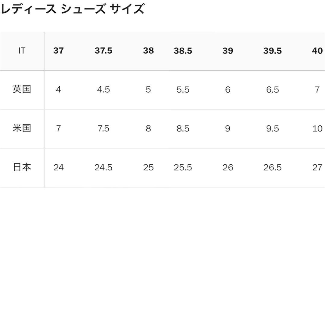 新品　JIMMY CHOO 38.5 ALINA ネイビー 星スタッズ　フラット