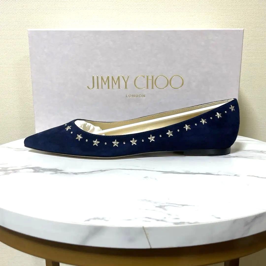 新品　JIMMY CHOO 38.5 ALINA ネイビー 星スタッズ　フラット