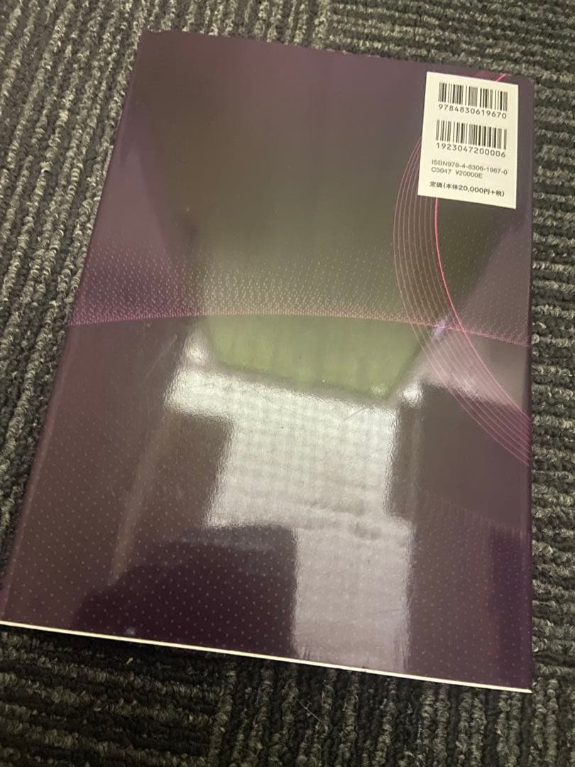 臨床循環器学 伊藤浩 坂田泰史