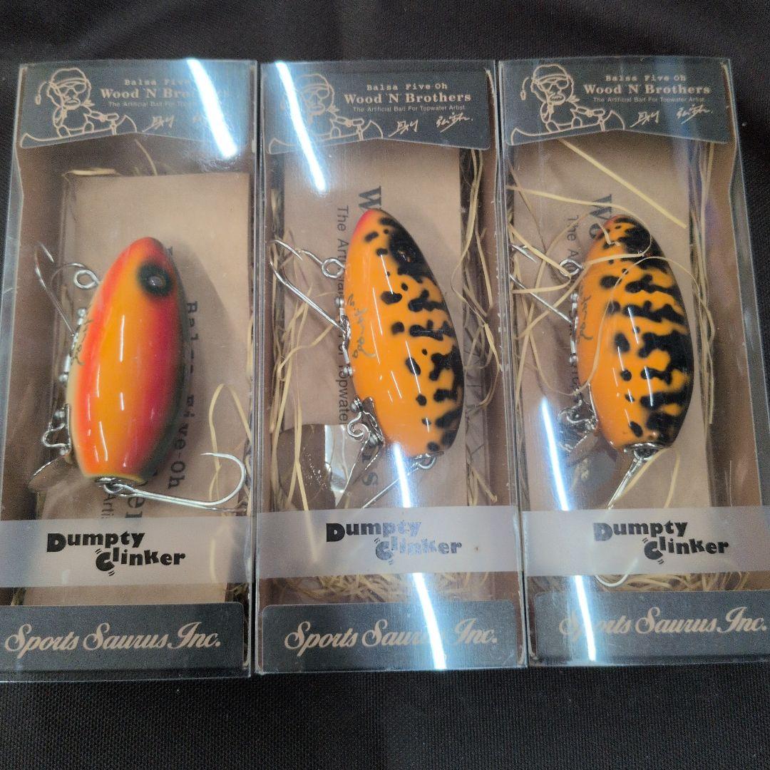 ウッドゥンブラザーズ　3個セット