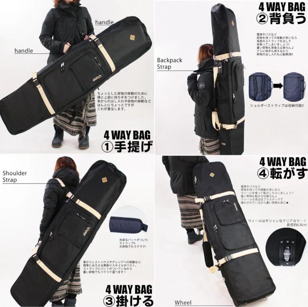 042 VAXPOT ウィーリー キャリースノーボードバッグキャスター160