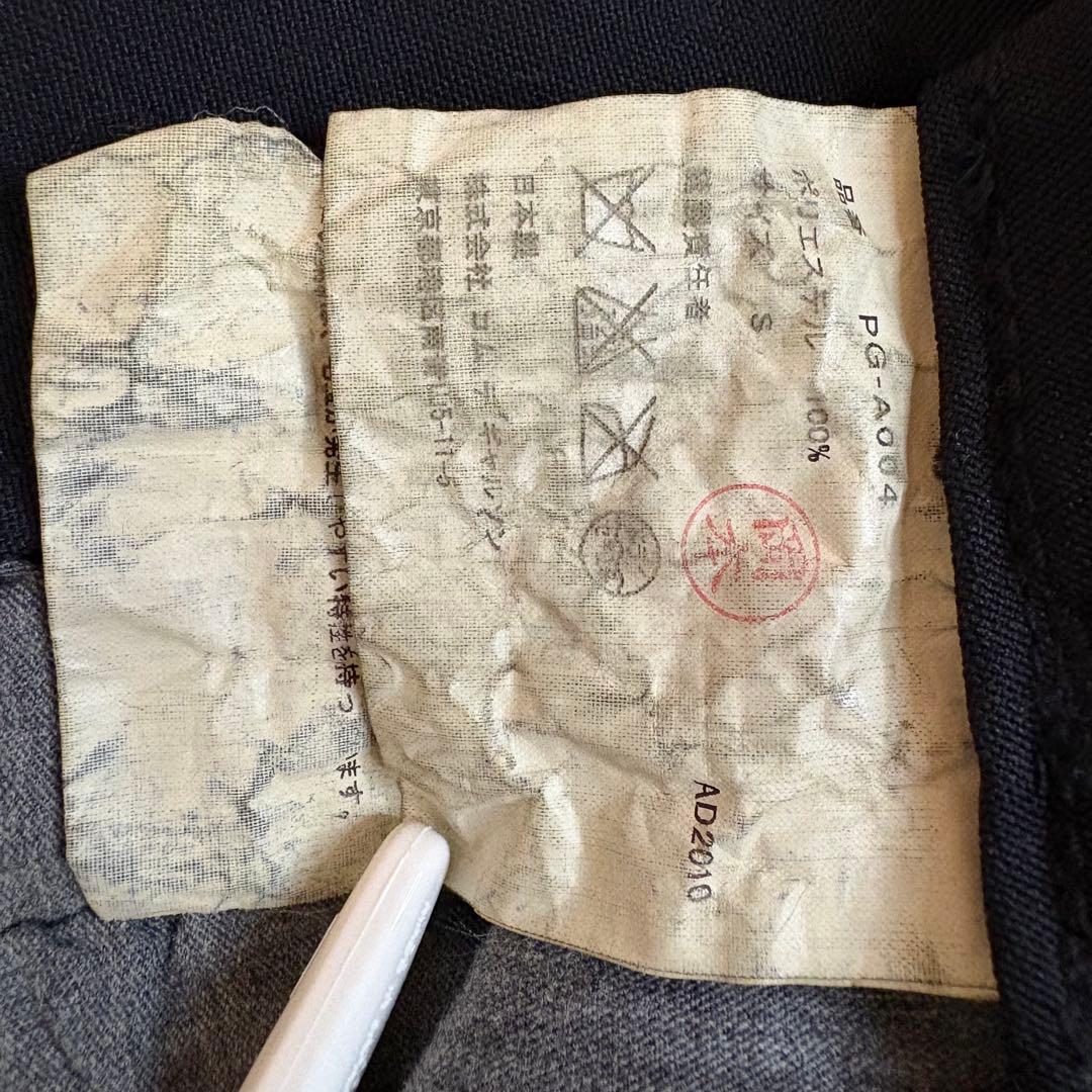 コムデギャルソンオムプリュスプリーツポリ縮巻きスカート