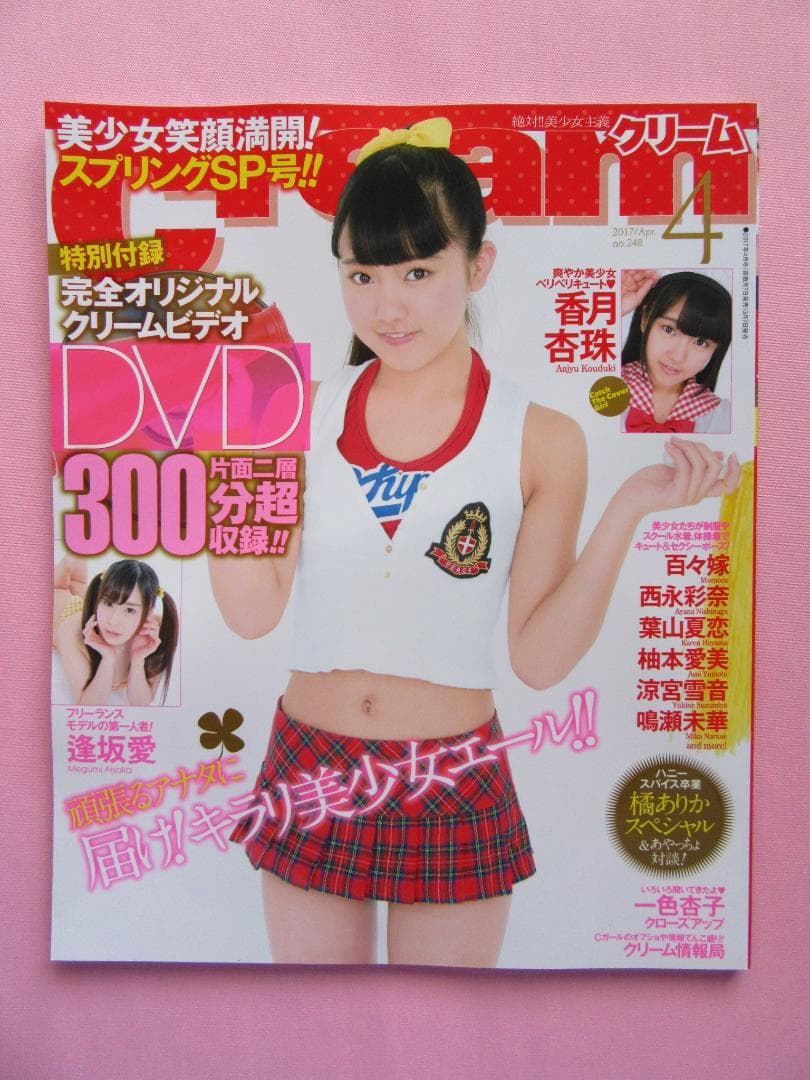 Yen様 リクエスト 7点 まとめ商品