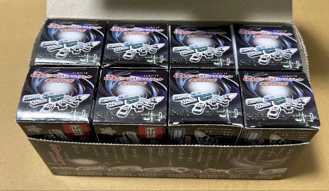 トミカくじ 幻走ポリスカーコレクション ポリスレスキューコレクション 2BOX