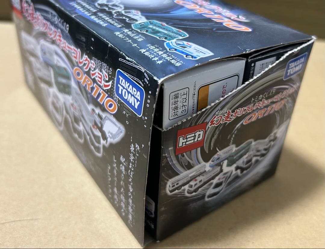 トミカくじ 幻走ポリスカーコレクション ポリスレスキューコレクション 2BOX