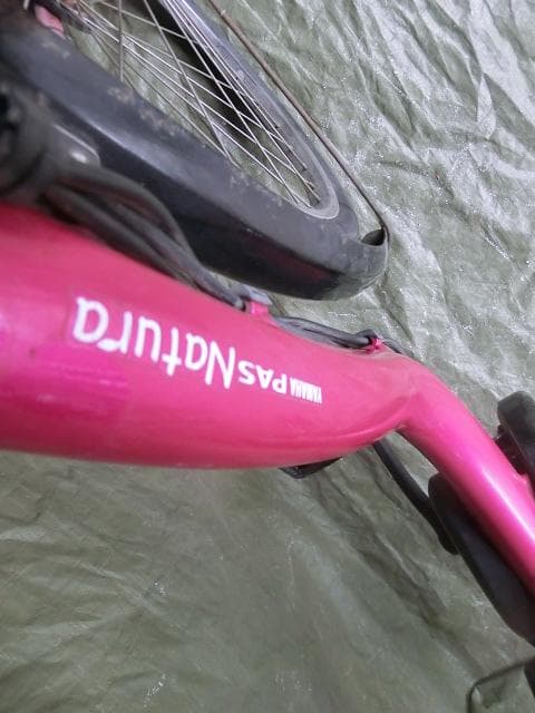 257：YAMAHA　PASナチュラ　ジャンク　引取限定：埼玉県所沢市