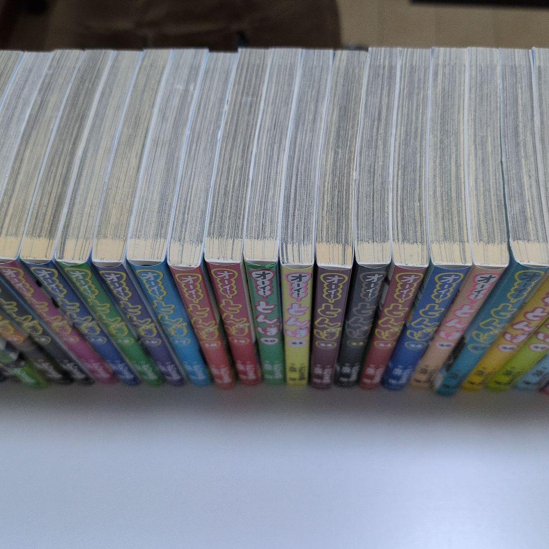 オーイ！とんぼ　全巻セット