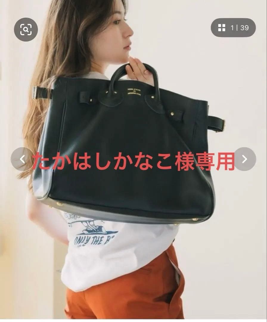 YOUNG & OLSEN バック