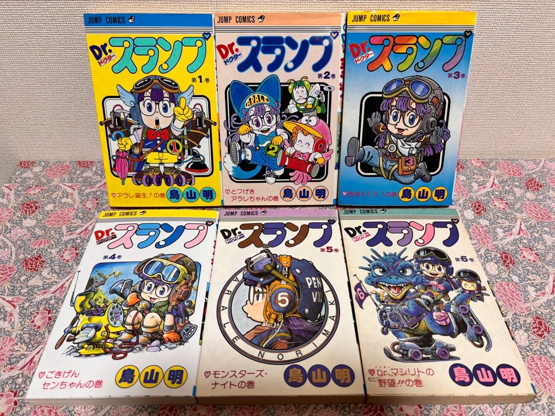 Dr.スランプ 全巻　全１８巻　完結　セット　帯付き　初版　新品　鳥山明　本