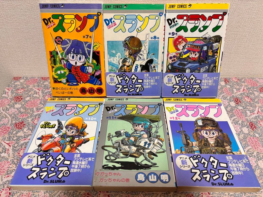 Dr.スランプ 全巻　全１８巻　完結　セット　帯付き　初版　新品　鳥山明　本