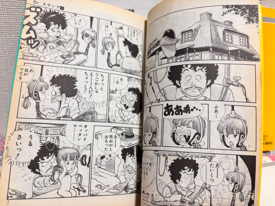 Dr.スランプ 全巻　全１８巻　完結　セット　帯付き　初版　新品　鳥山明　本