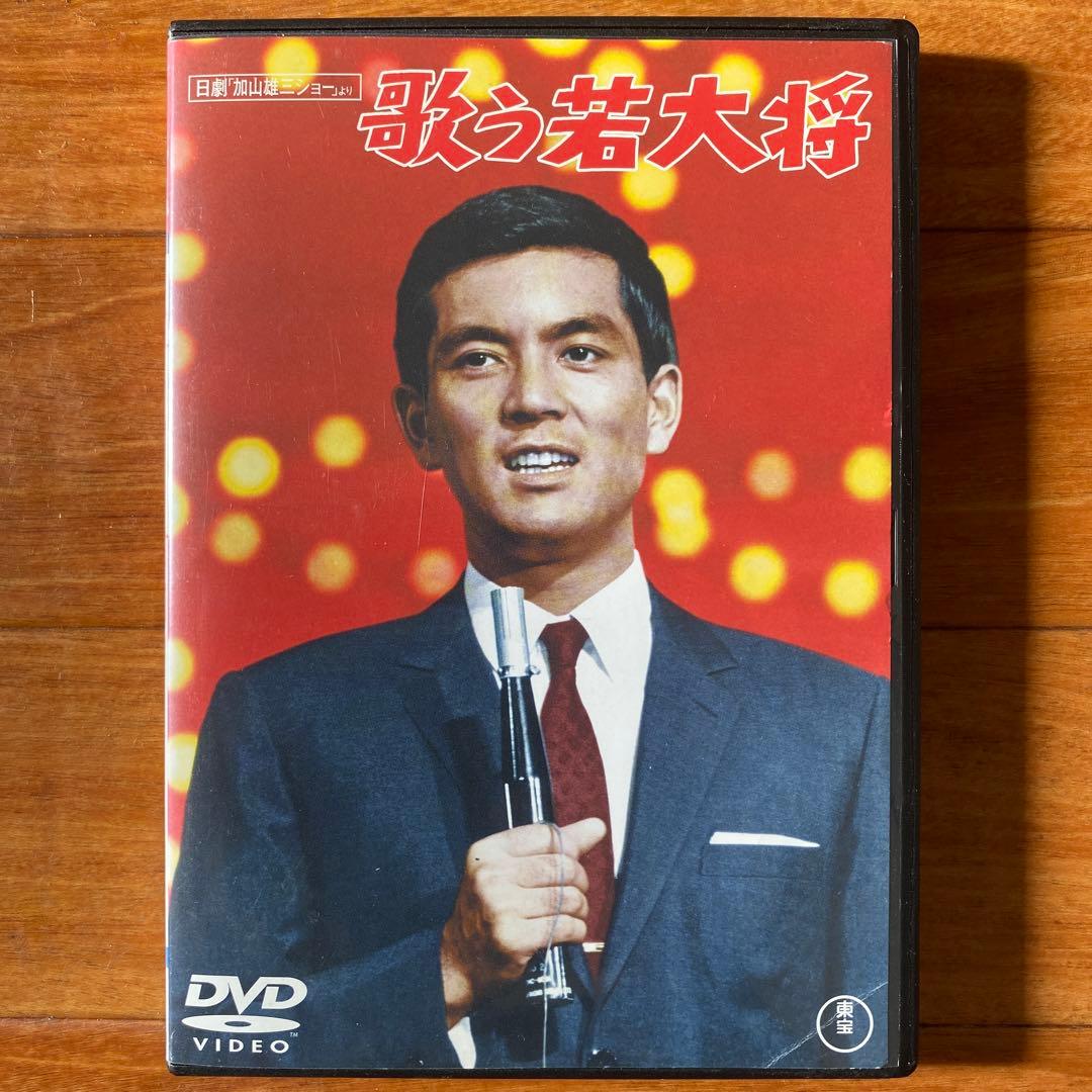 俺の空だぜ！若大将 & 若大将対青大将 、他2作品DVD