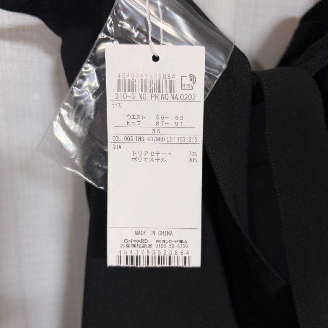 トリアセダブルクロスワイドストレートパンツ