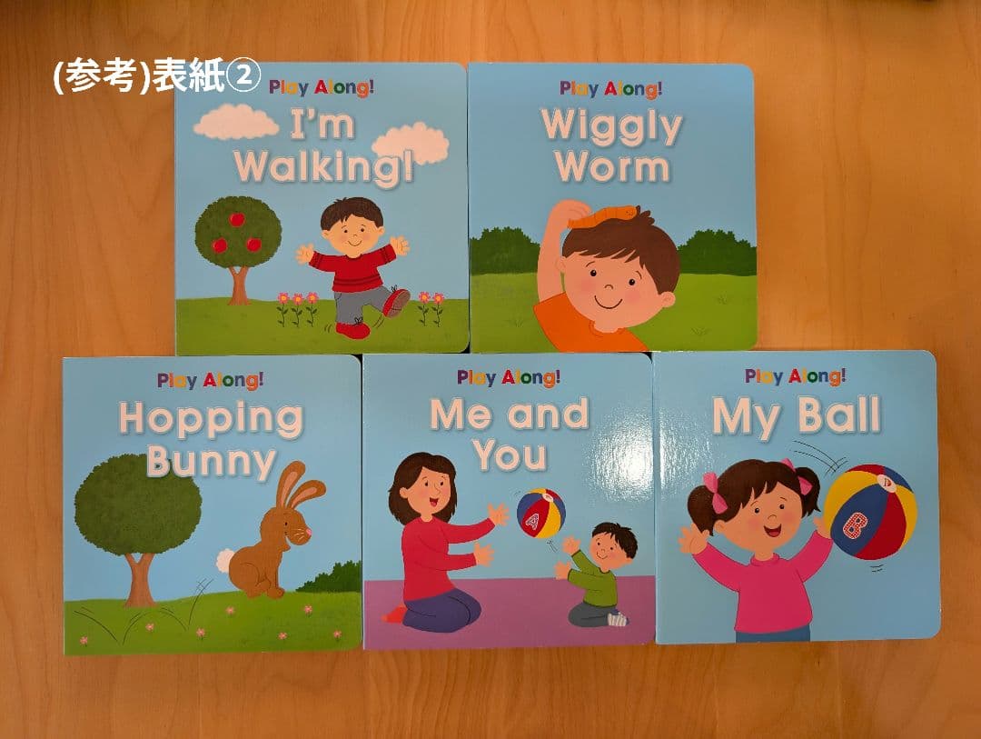 DWE Play Along! プレイアロング　絵本15冊セット