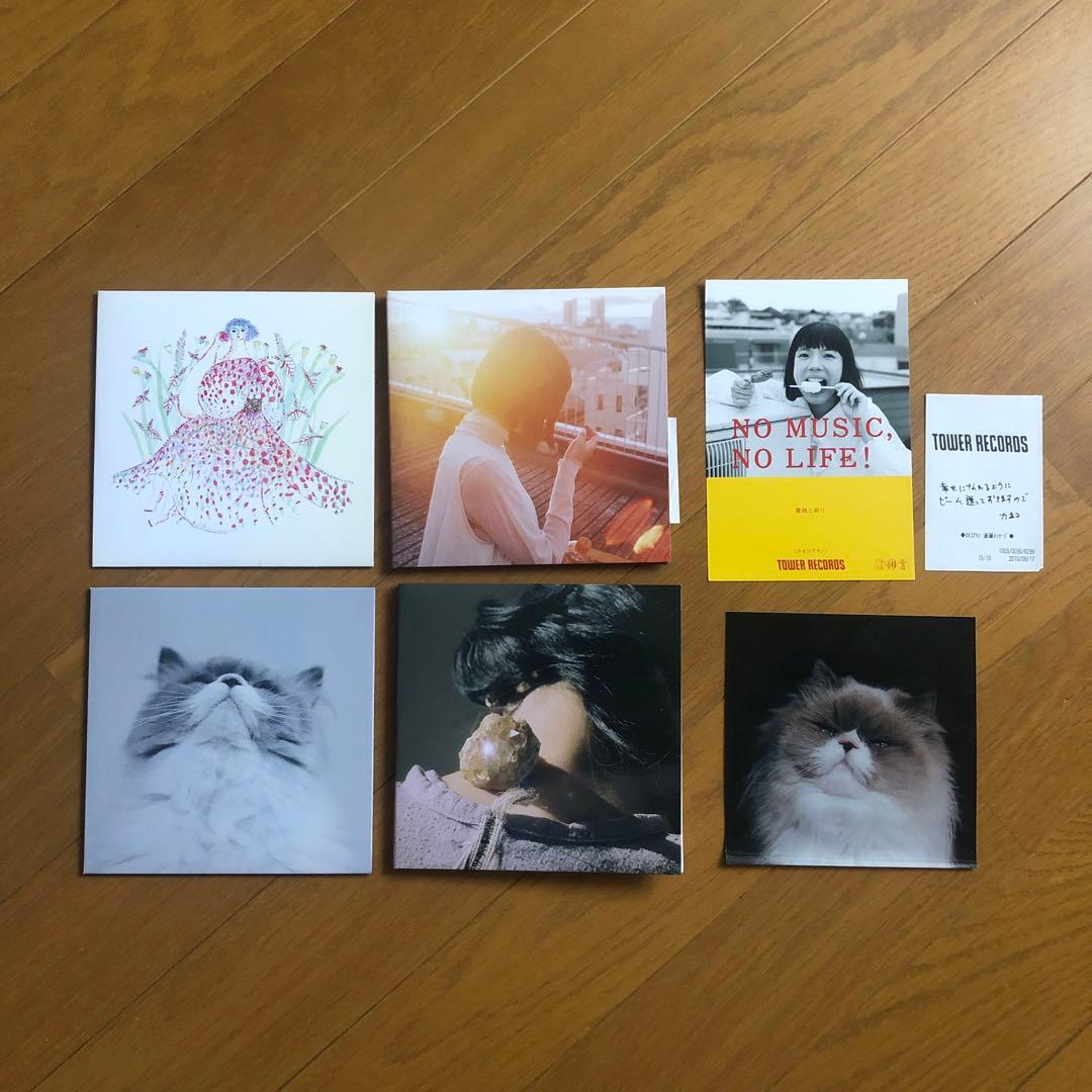 カネコアヤノ CD ポストカード レシート ステッカー