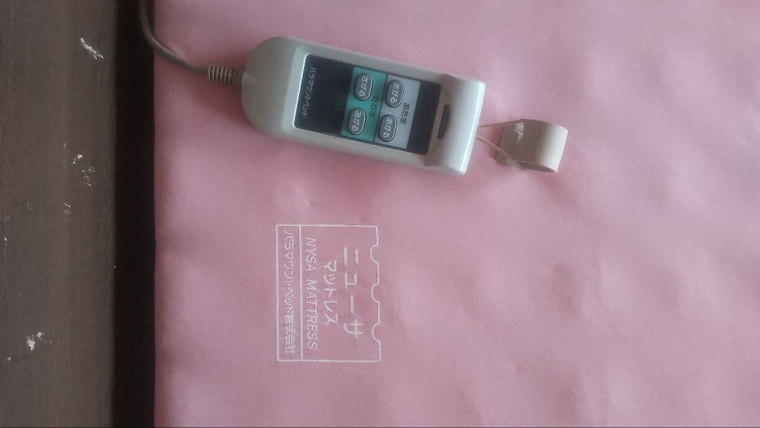 引取限定(一部配達可)パラマウント介護ベッド 　　 ピンクマットレス付き