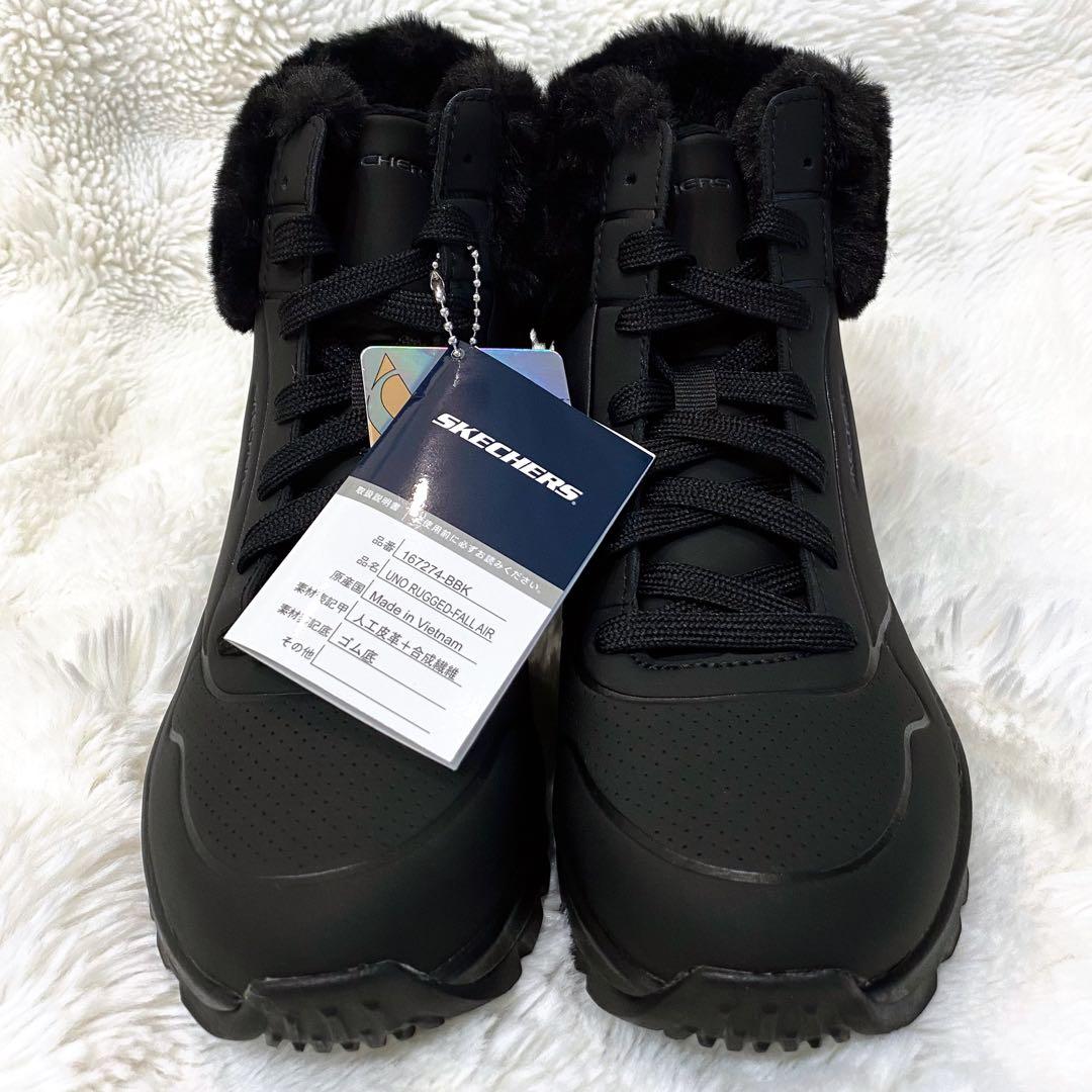 【sp様】【新品・タグ】スケッチャーズ ハイカット スニーカー サイドジップ 黒