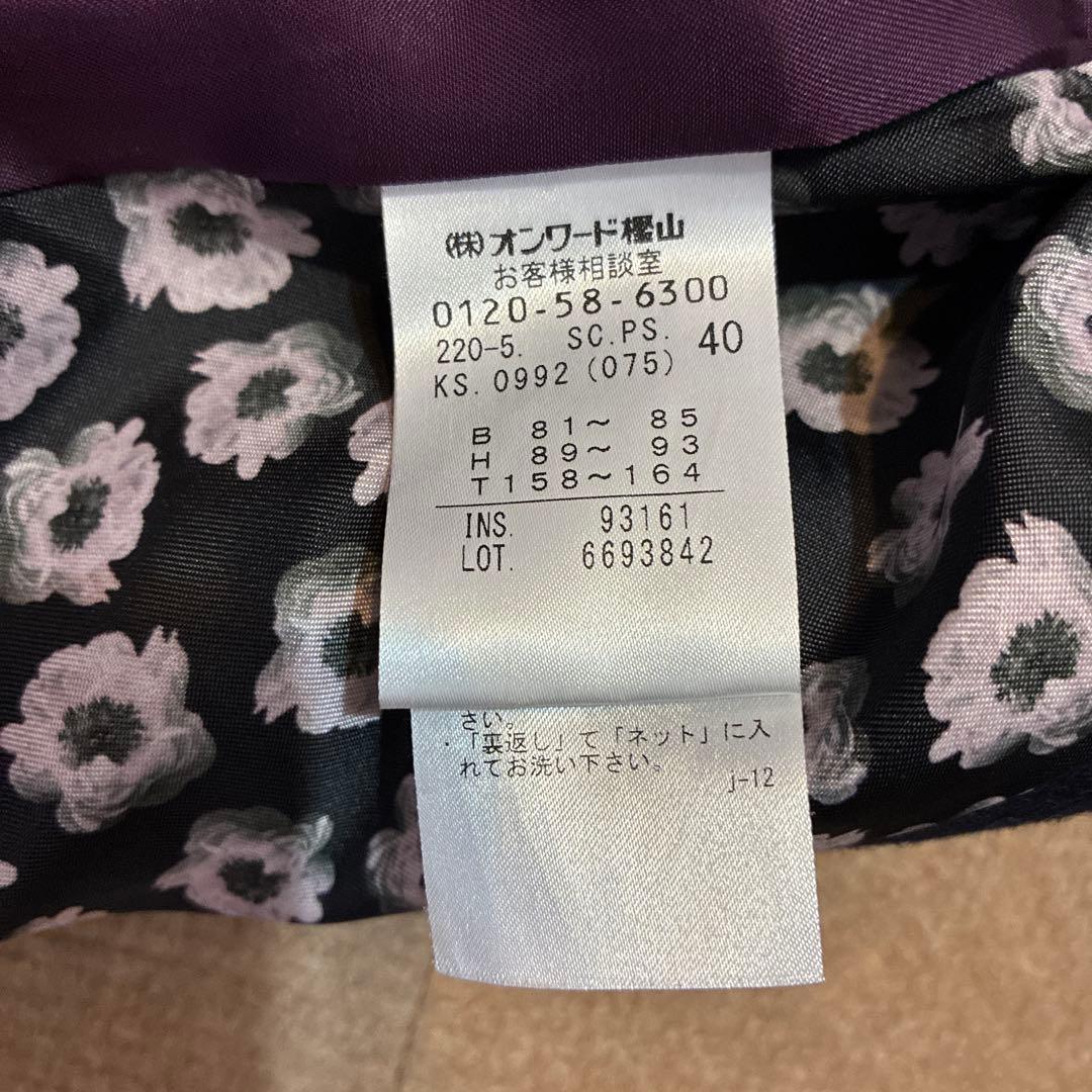 ポールスミス　ショーンカラーロングコート