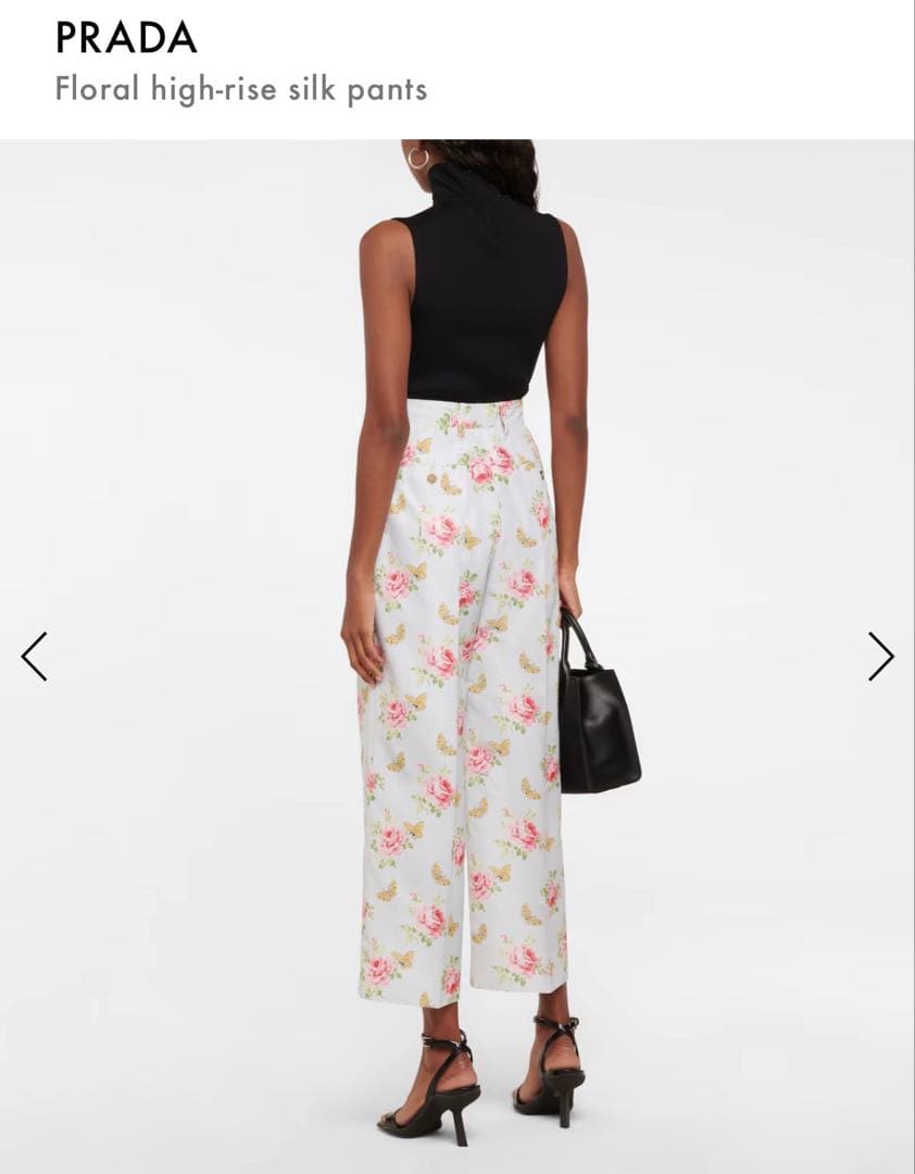 PRADA プラダ ロゴ入り 花柄 パンツ