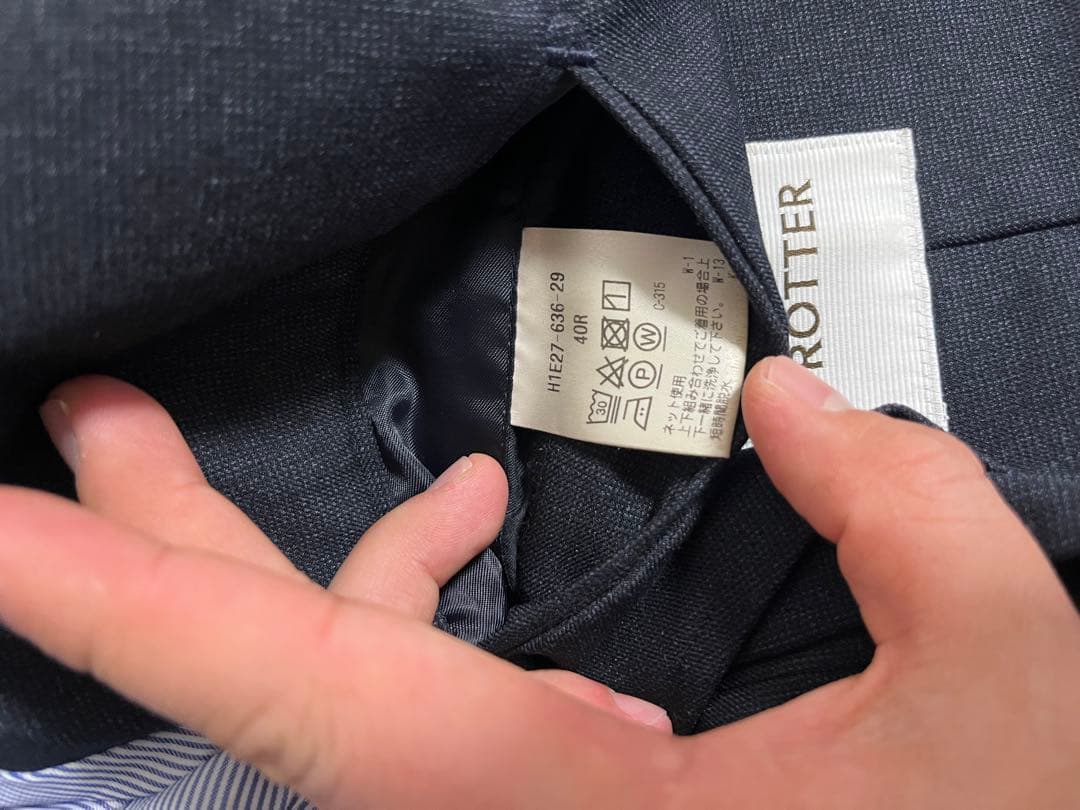 美品 マッキントッシュフィロソフィー セットアップスーツ トロッター