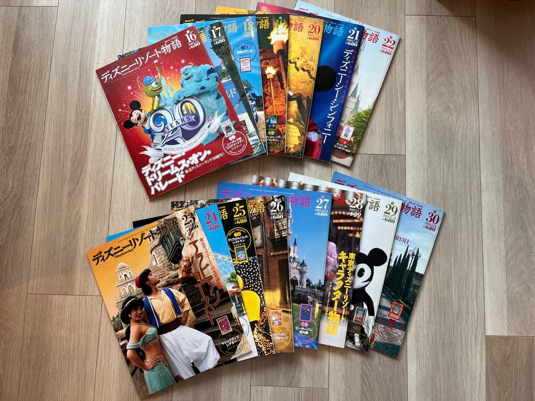 【美品】ディズニーリゾート物語　全巻　クリアアート付