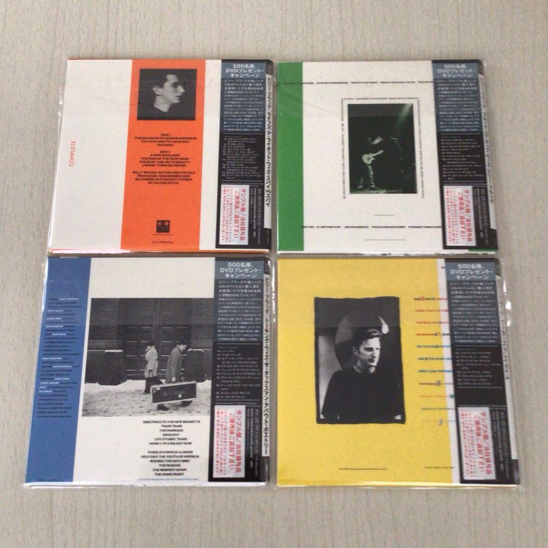 ビリー・ブラッグ　紙ジャケ盤セット