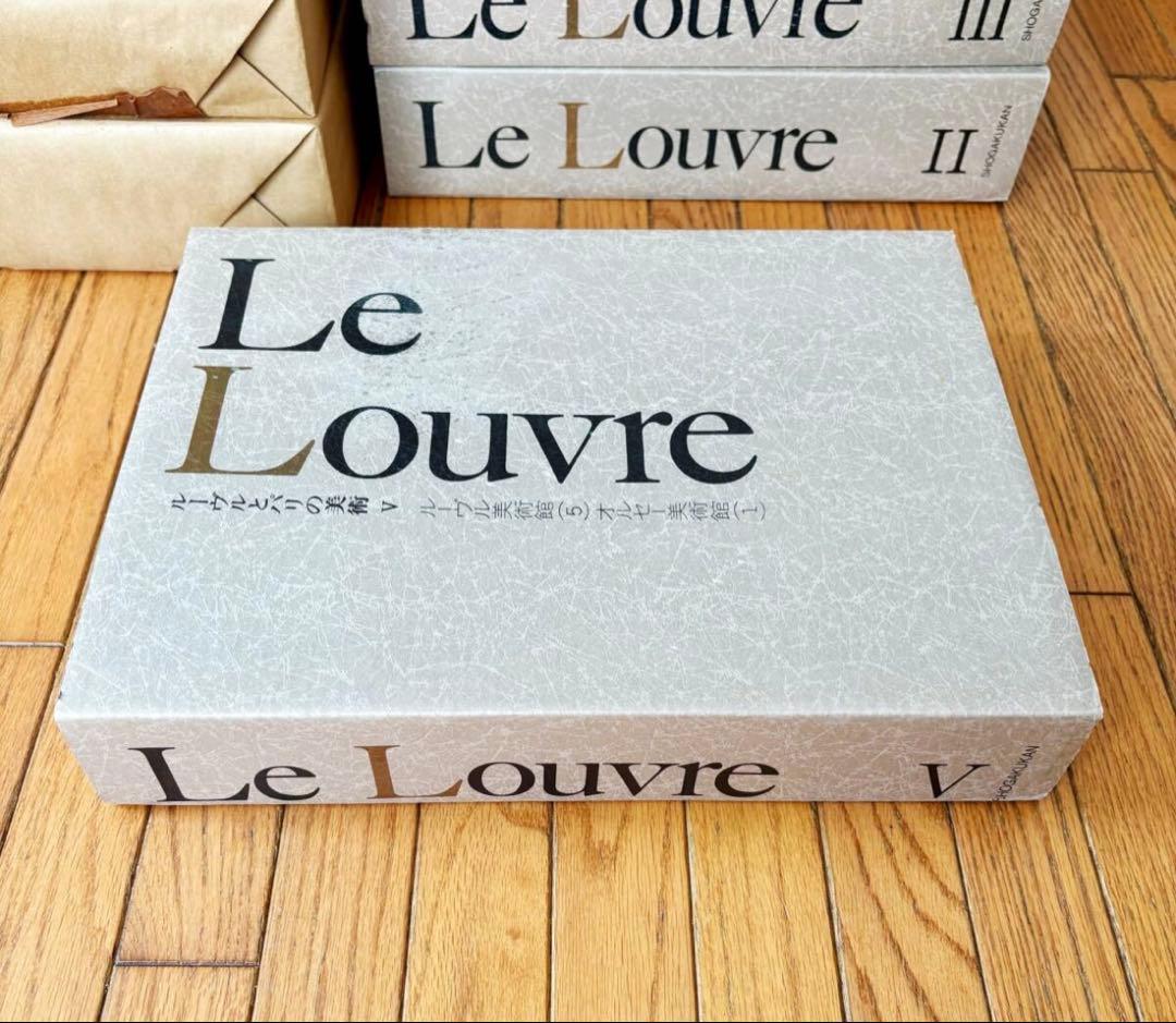【新品未開封未使用】Le Louver ルーヴルとパリの美術 全8巻 小学館