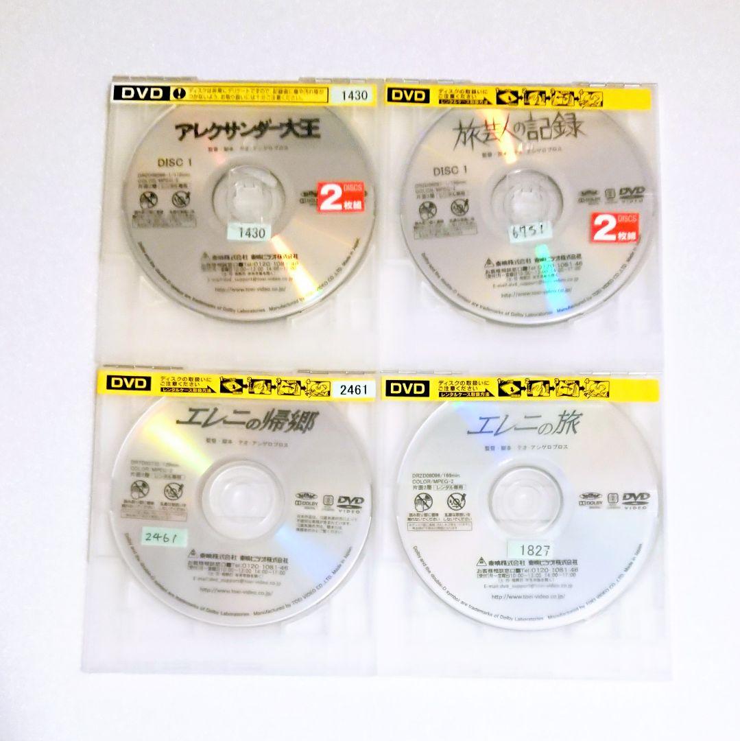 テオ・アンゲロプロス「アレクサンダー大王」「エレニの旅」他 DVD