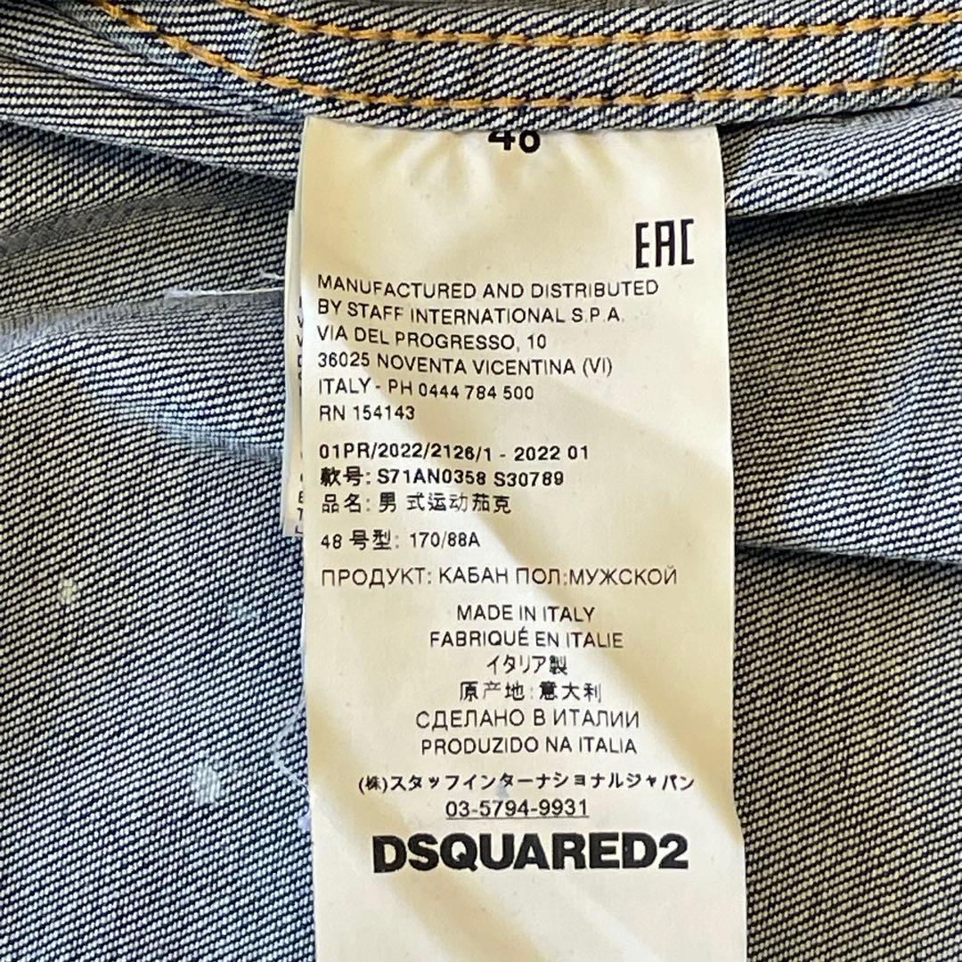 定価12万 22SS新作 DSQUARED2 デニムジャケット ペイント
