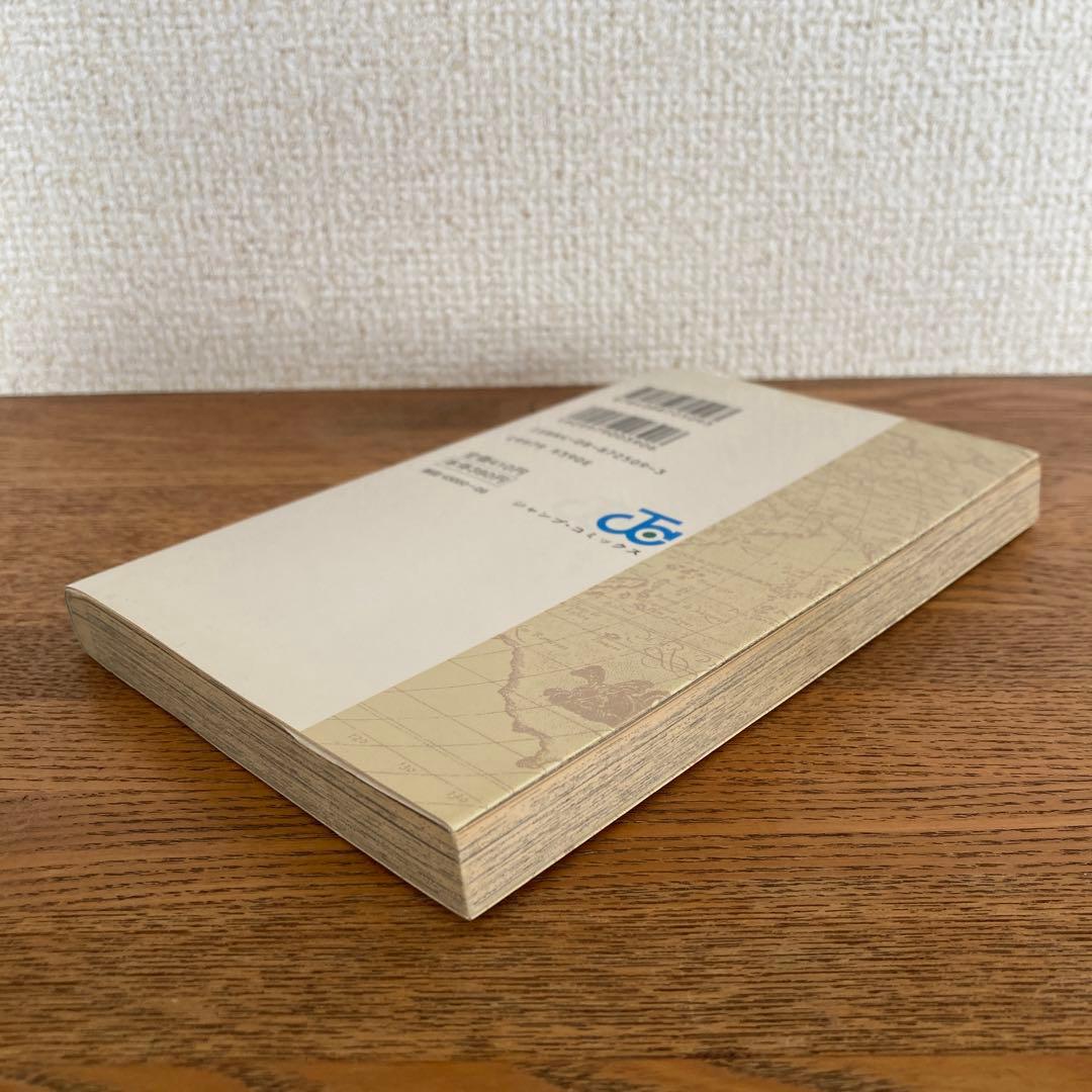 ワンピース ONE PIECE 第1巻 初版