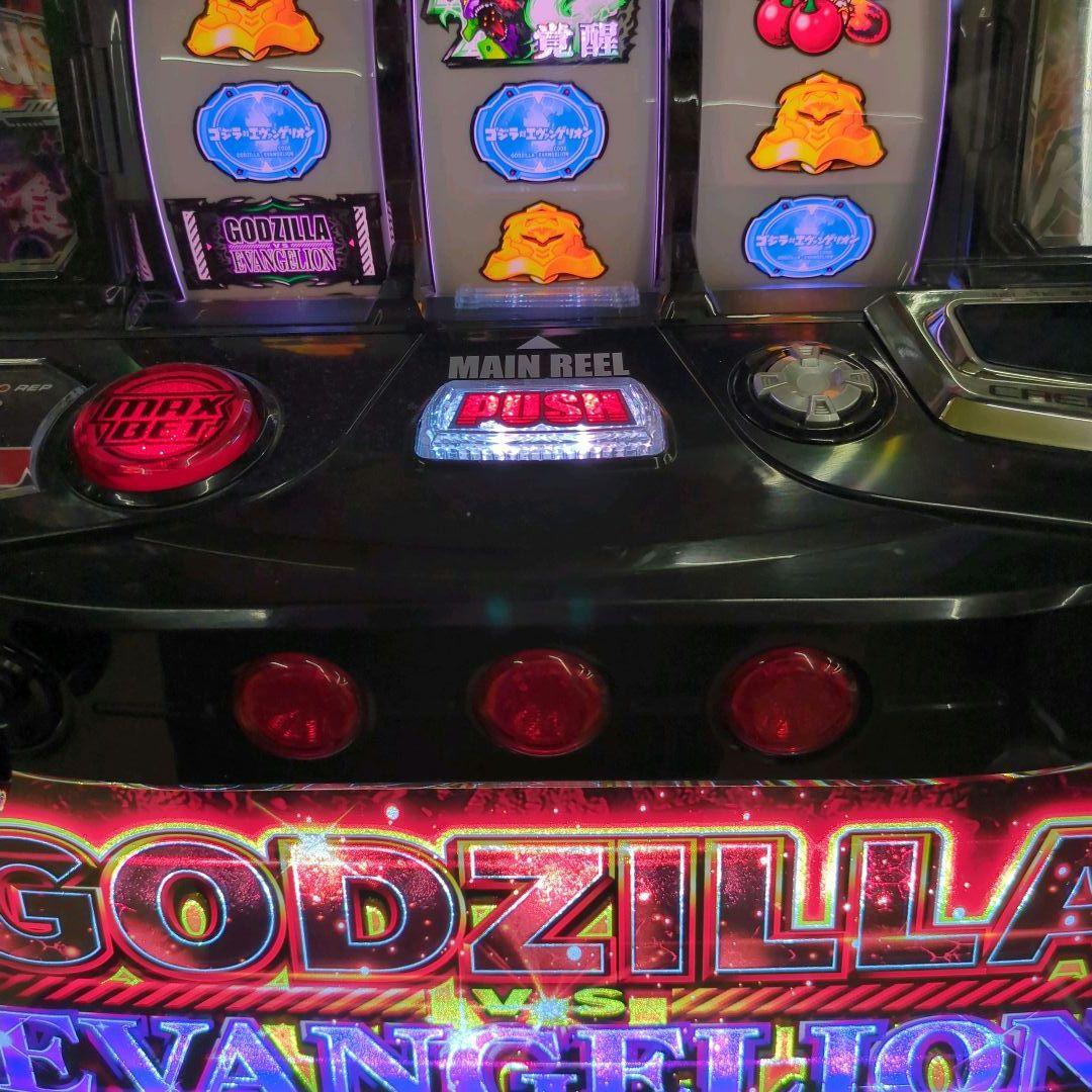 パチスロ実機　スマスロ　ゴジラVSエヴァンゲリオン　送料無料