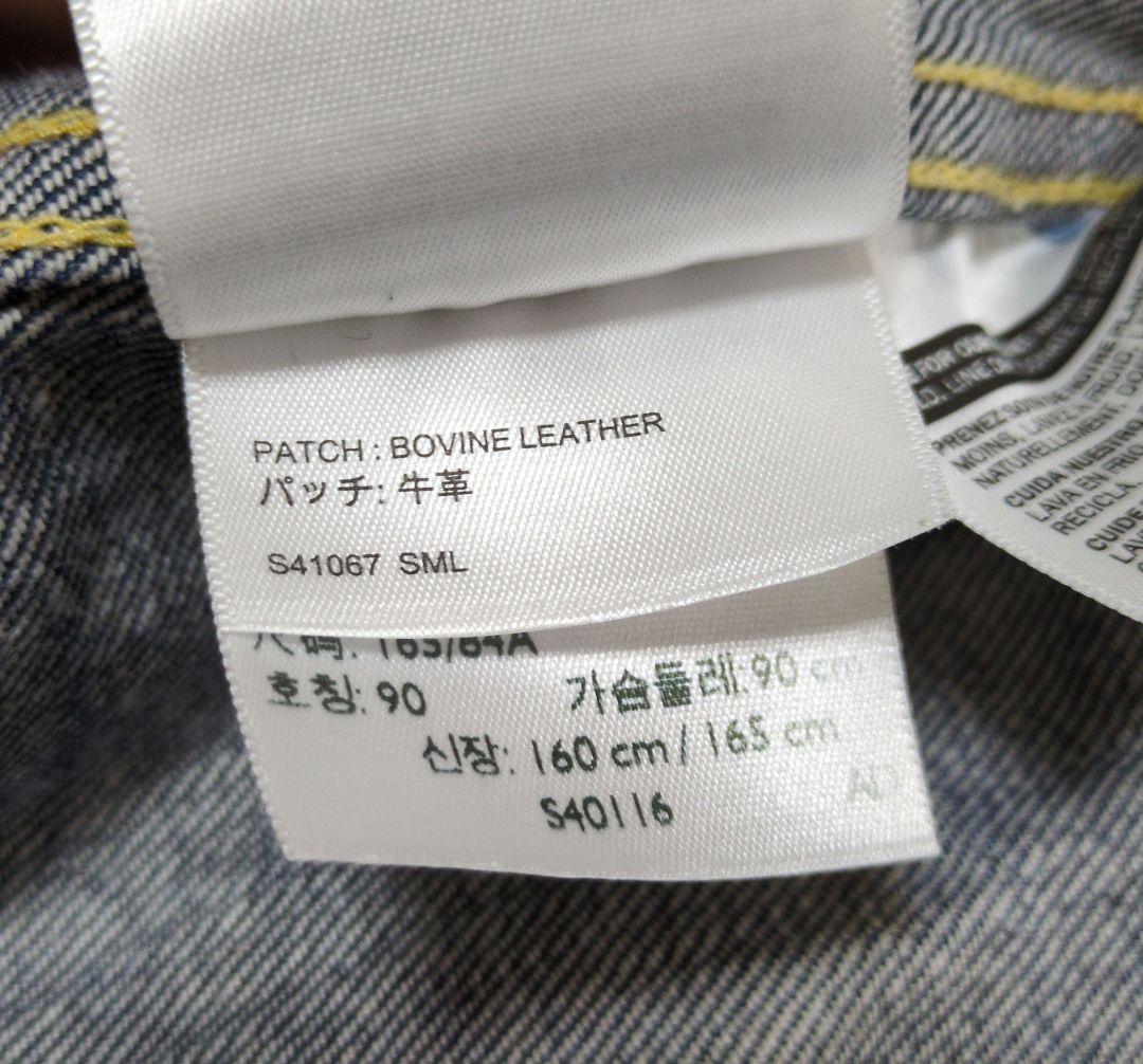 Levi's LVC 506XX 1936 TYPE1 トルコ製 38 BIGE