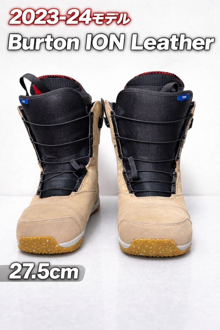 Burton ION Leather 27.5cm 2023-24モデル