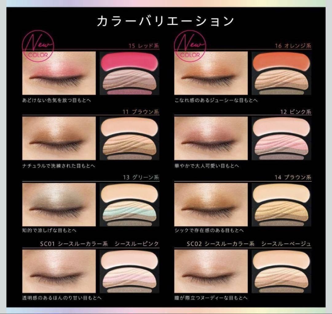 限定SALE　オーブ ブラシひと塗りシャドN 15 レッド系 グラデーション